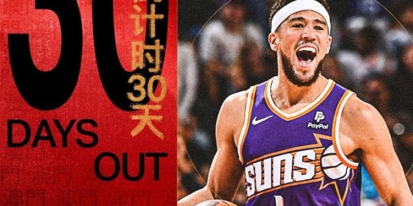 九游娱乐下载-NBA中国赛即将开启，太阳队官方推特启动30天中文倒计时