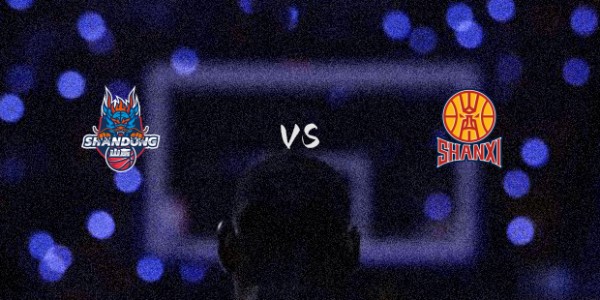 赛事前瞻：山西VS山东预测分析(2025年09月13日)