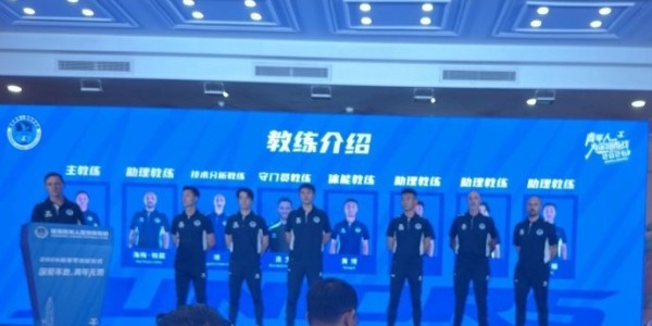 九游娱乐入口-记者：深圳青年人足球俱乐部今天举行2026新赛季出征仪式